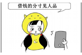 三山三山专业催债公司的催债流程和方法