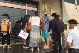 三山专业讨债公司，追讨消失的老赖