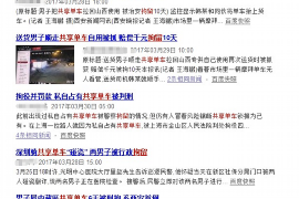 三山对付老赖：刘小姐被老赖拖欠货款